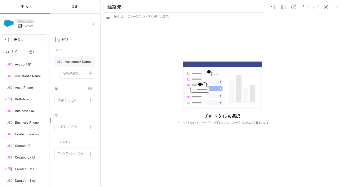 Salesforce data in the Visualization Editor