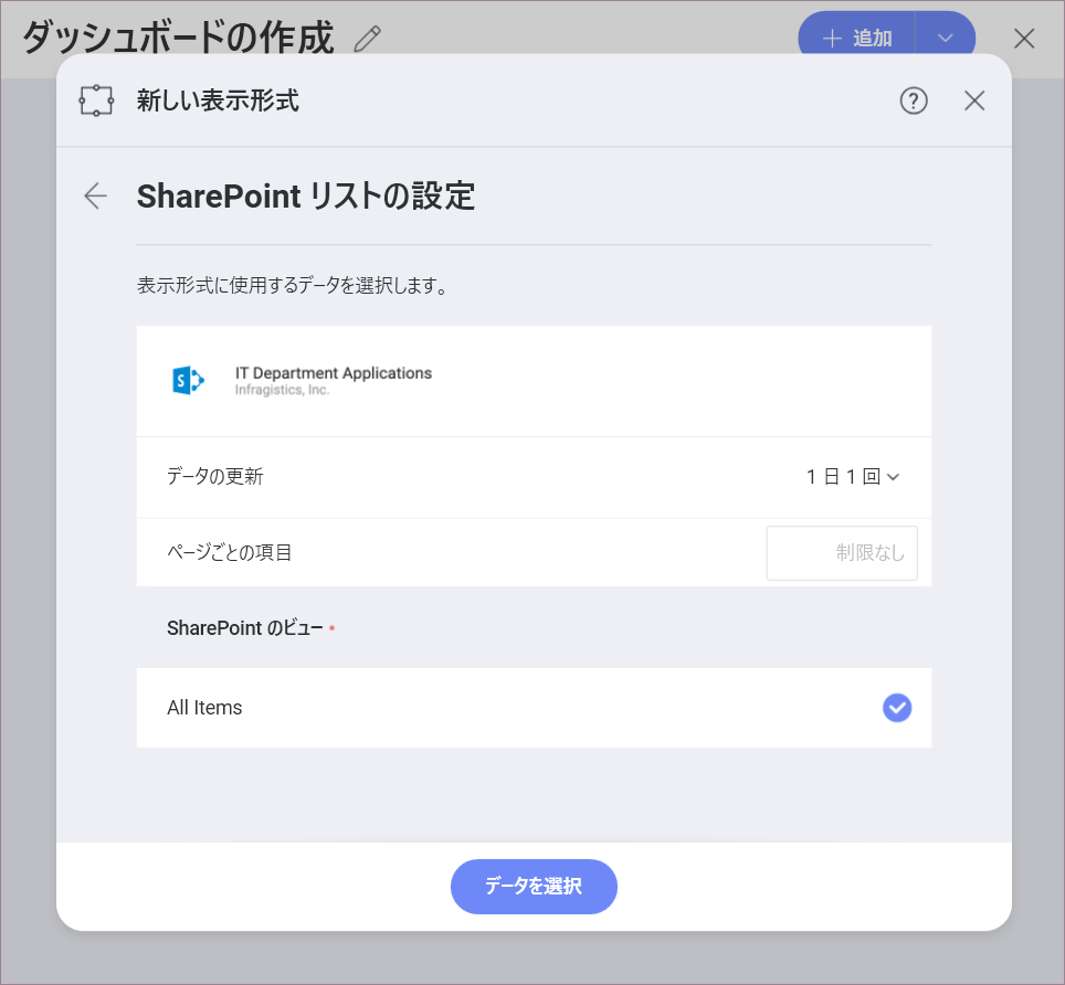 Metadata presented as Sharepoint lists
