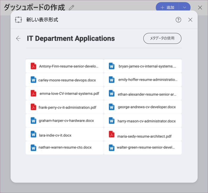 Use Metadata button in a Sharepoint library