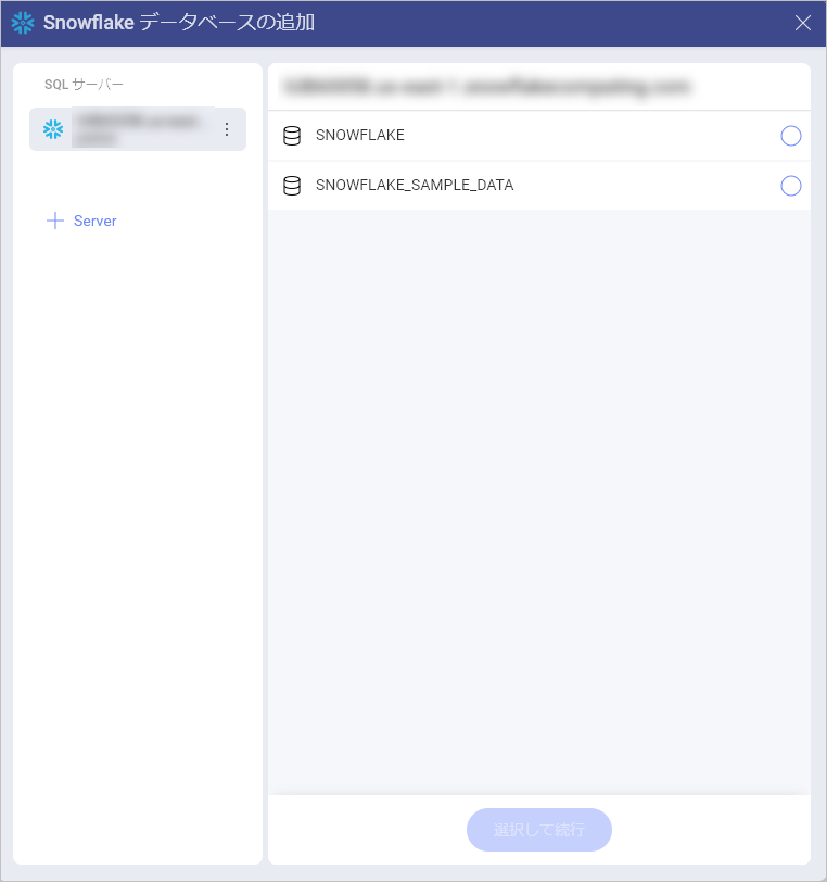 Select a Snowflake database
