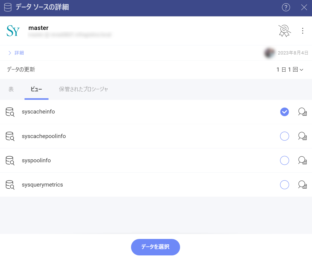 Select from Sybase views dialog