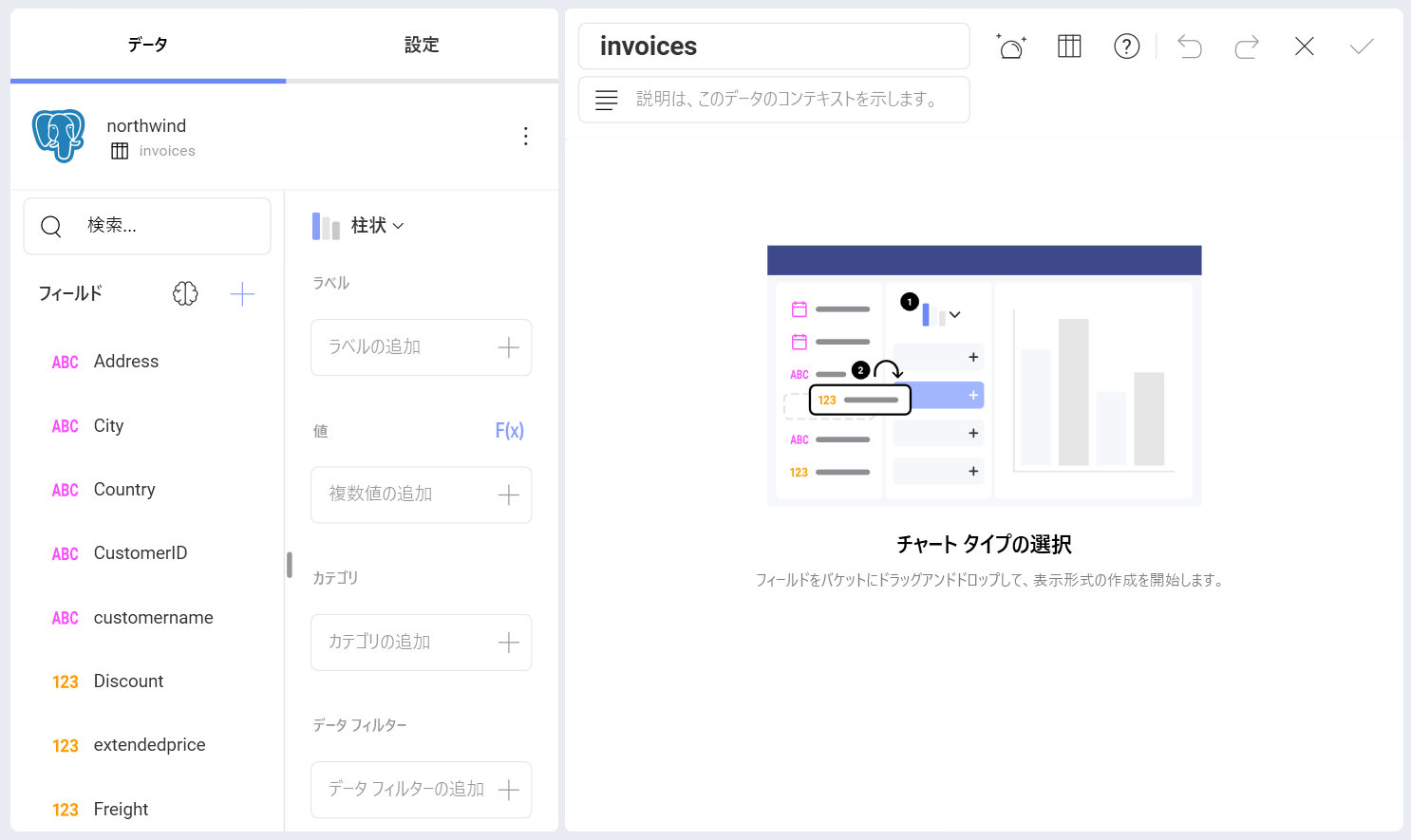 Working in the Visualization Editor while using postgresql as a data source.