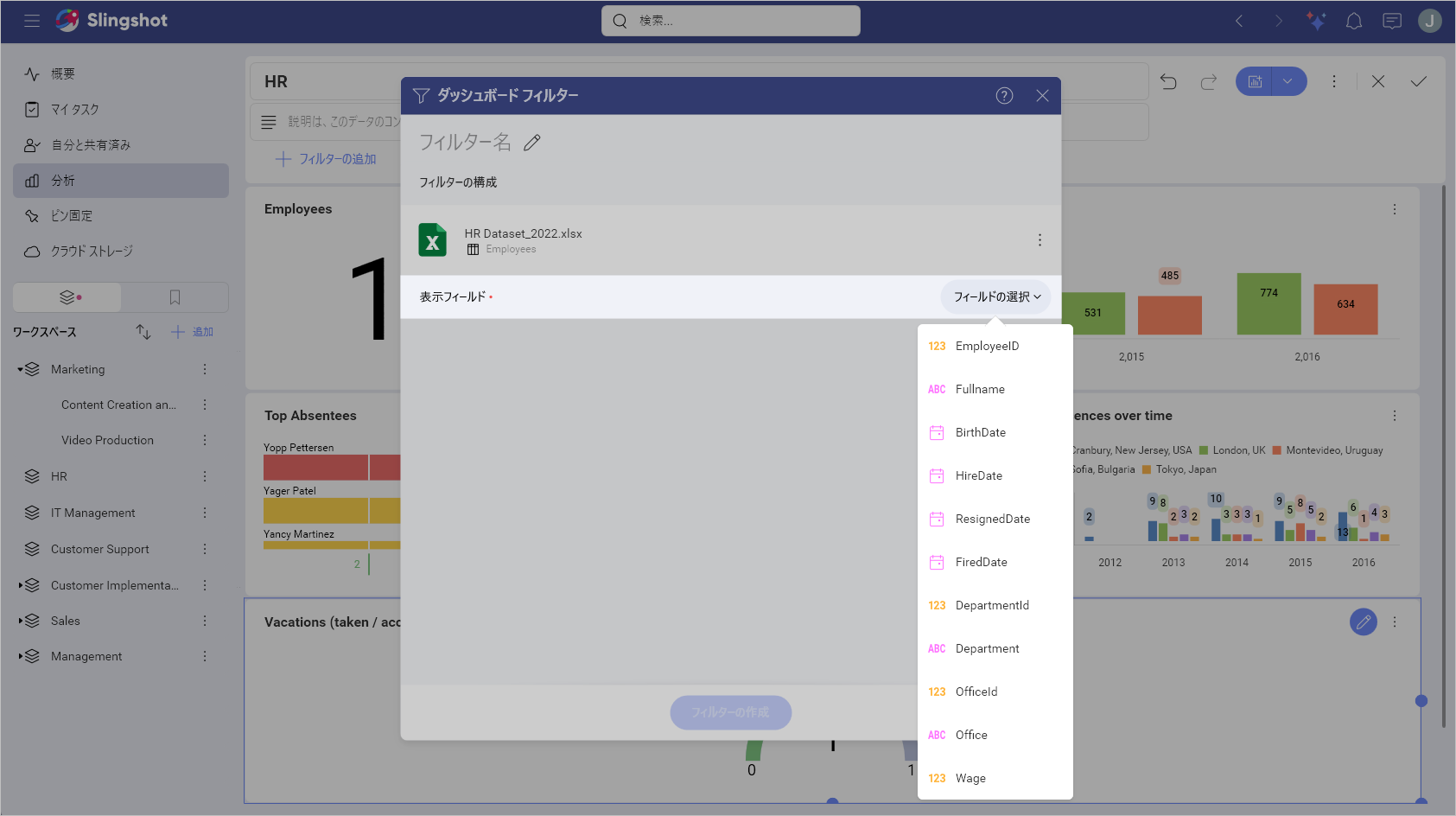 Dashboard Filter confugaration