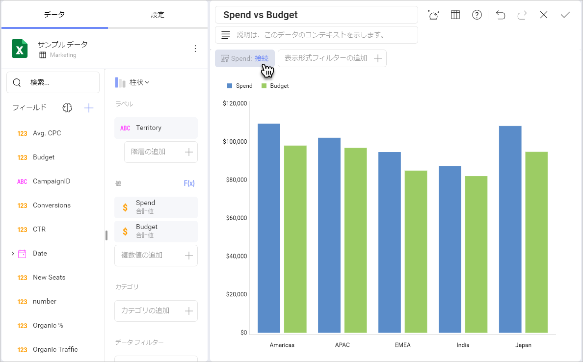 Connecting to a dashboard filter in the Visualization Editor