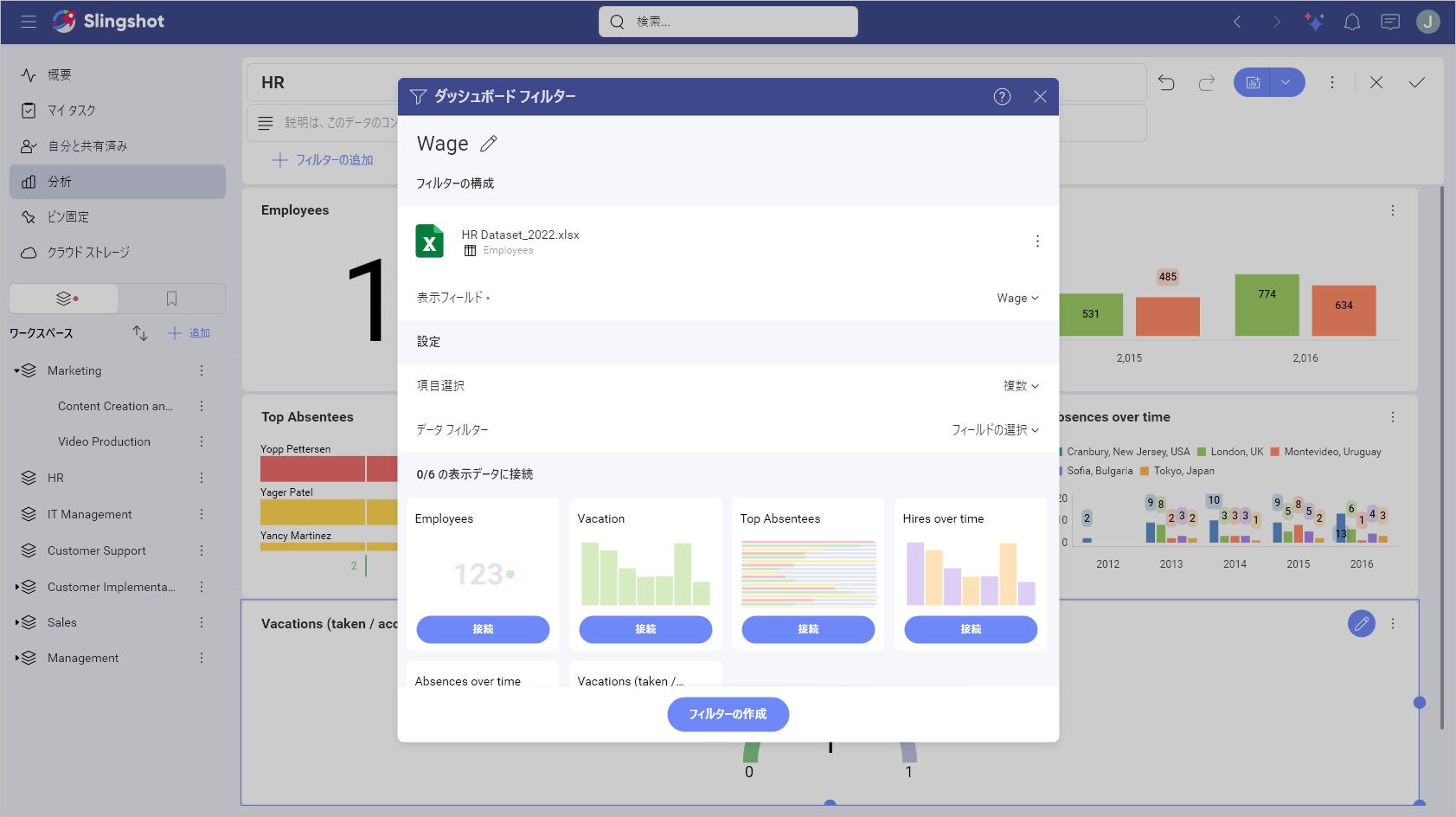 Dashboard Filter create button