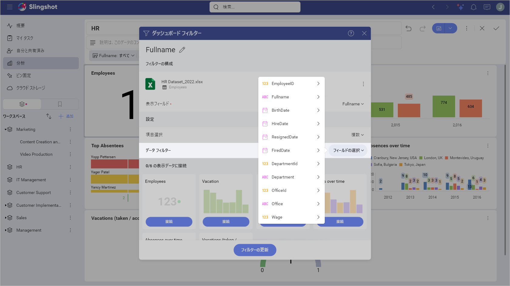 Select a field for a data filter in the dashboard filter settings menu