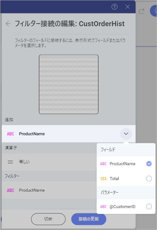 Parameters binding list