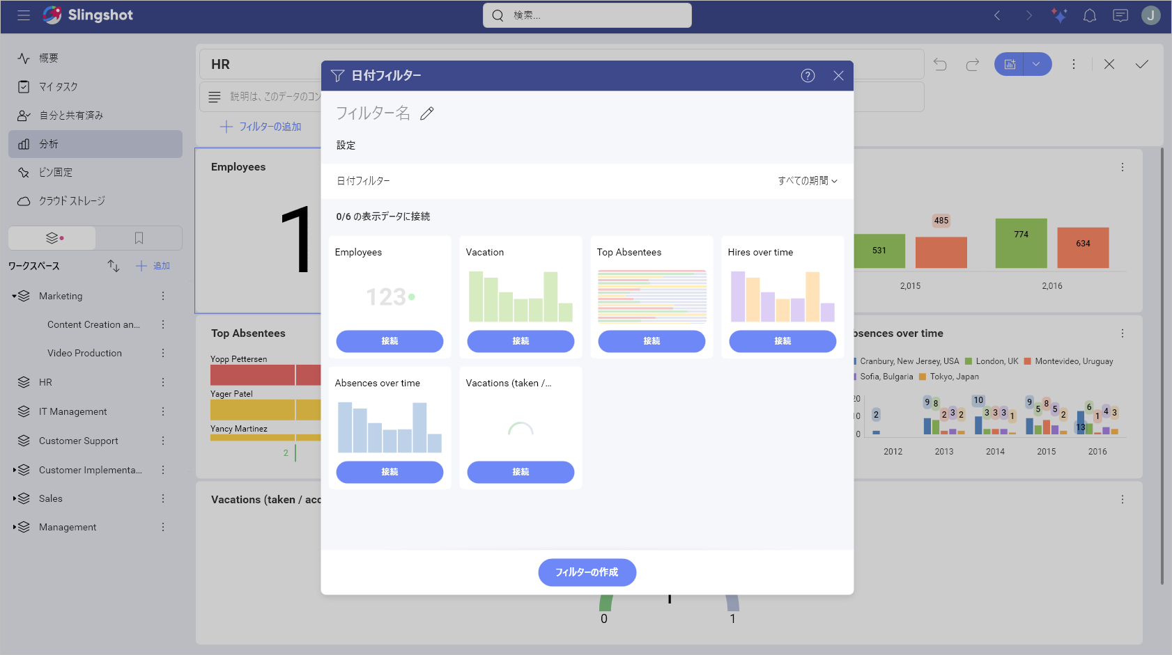 Filter Date Range dialog with a list of visualizations