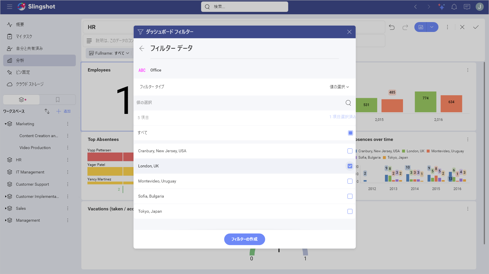 Filter data example