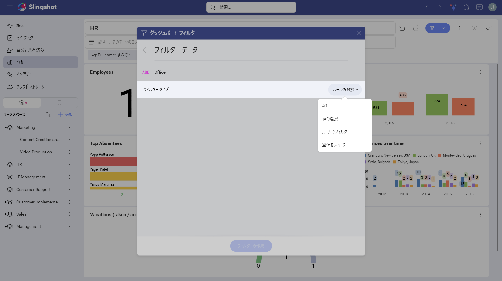 Dashboard Filters Filter type option