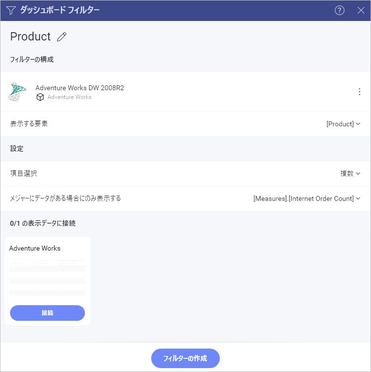 Dashboard Filter dialog when configuring an SSRS filter