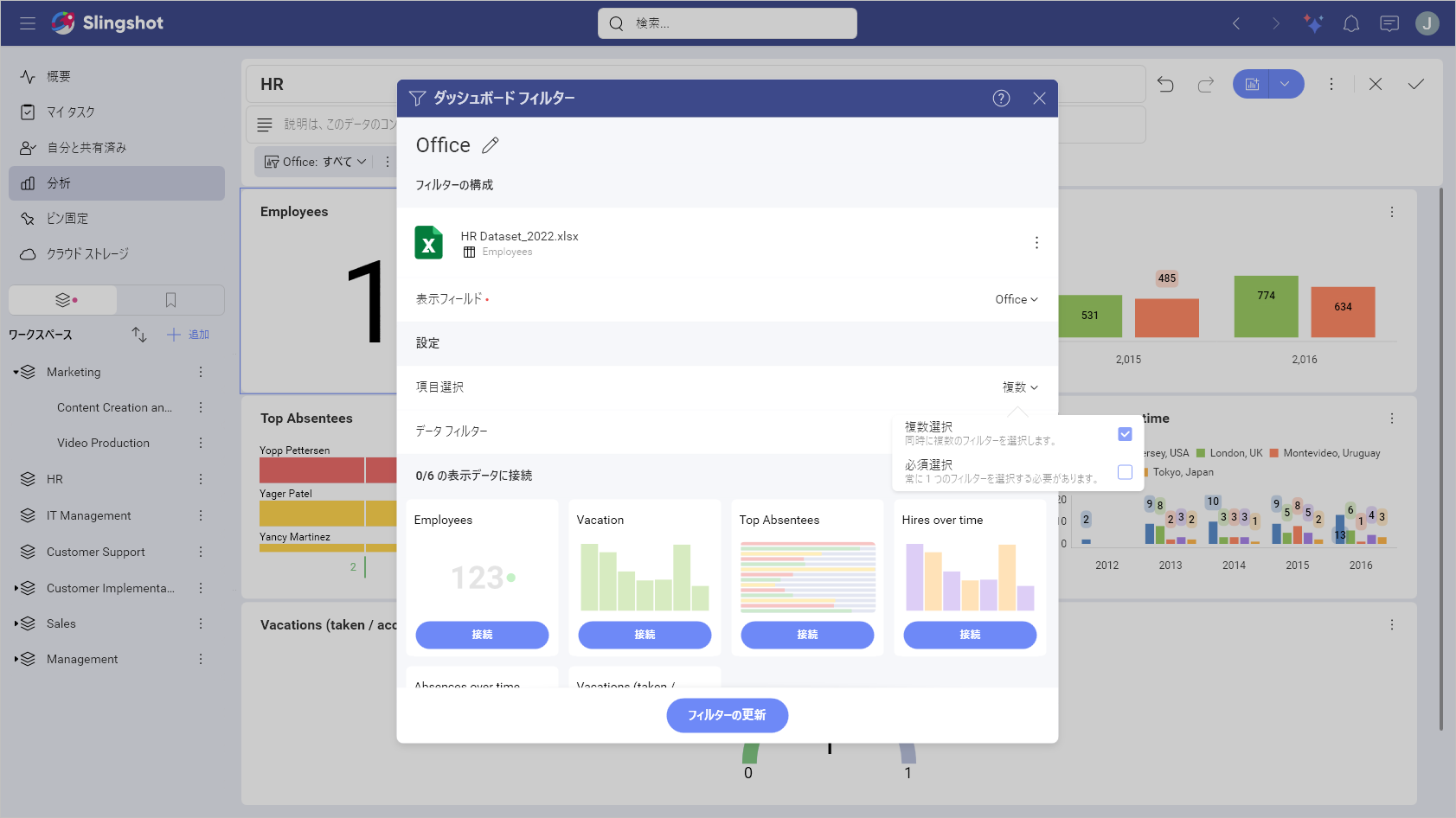 Multiple selections for dashboard filters