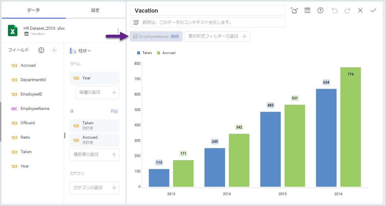 Dashboard filters in the visualization editor