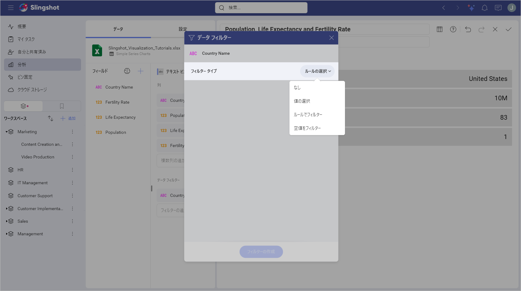 Select Value option from the list of Filter Types
