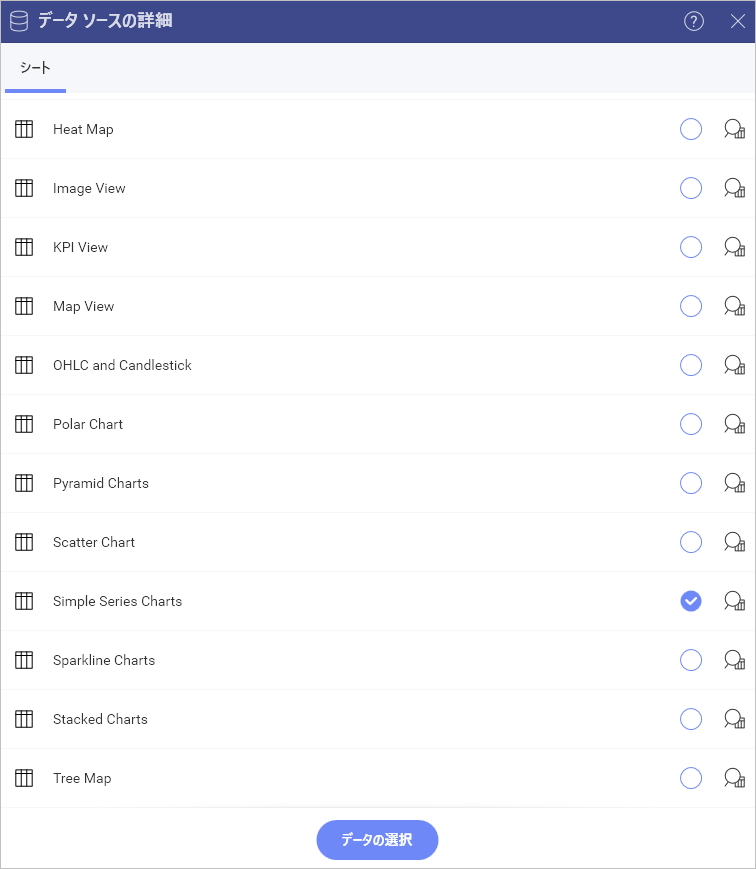 Selecting Simple Series Chart sheet
