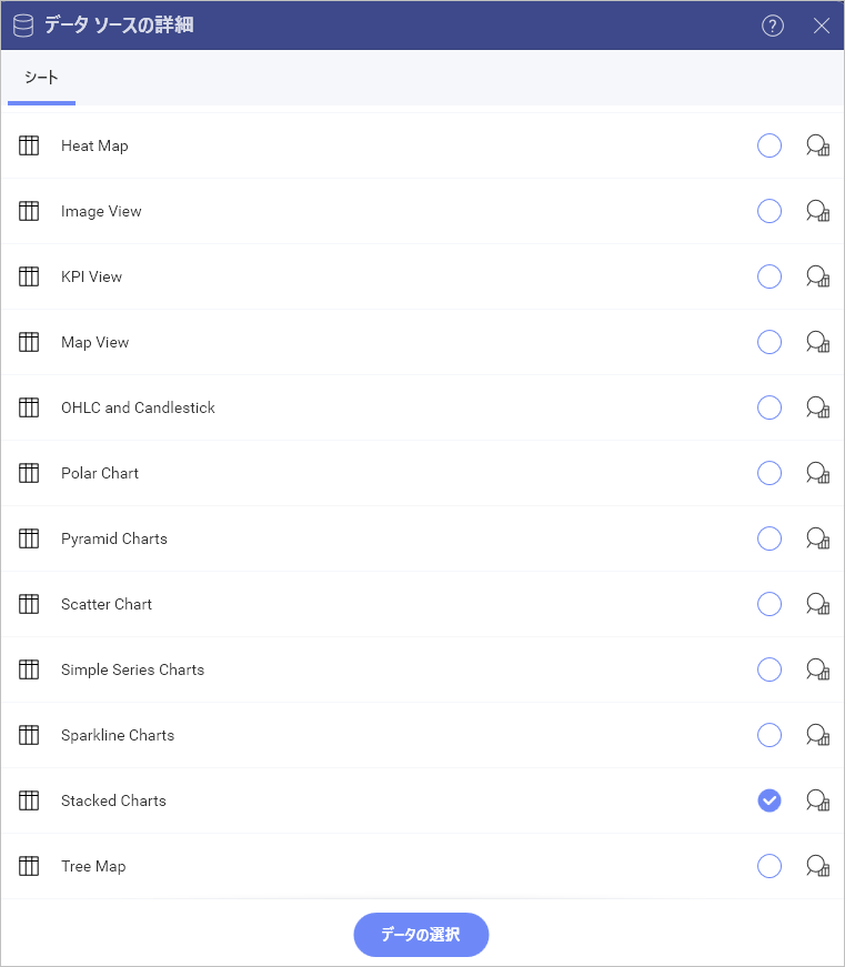 Stacked Charts Spreadsheet in the tutorial data source