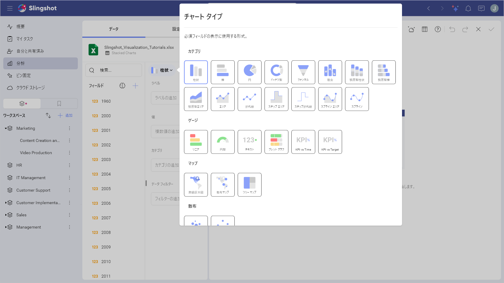 Grid icon in the list of Chart Types
