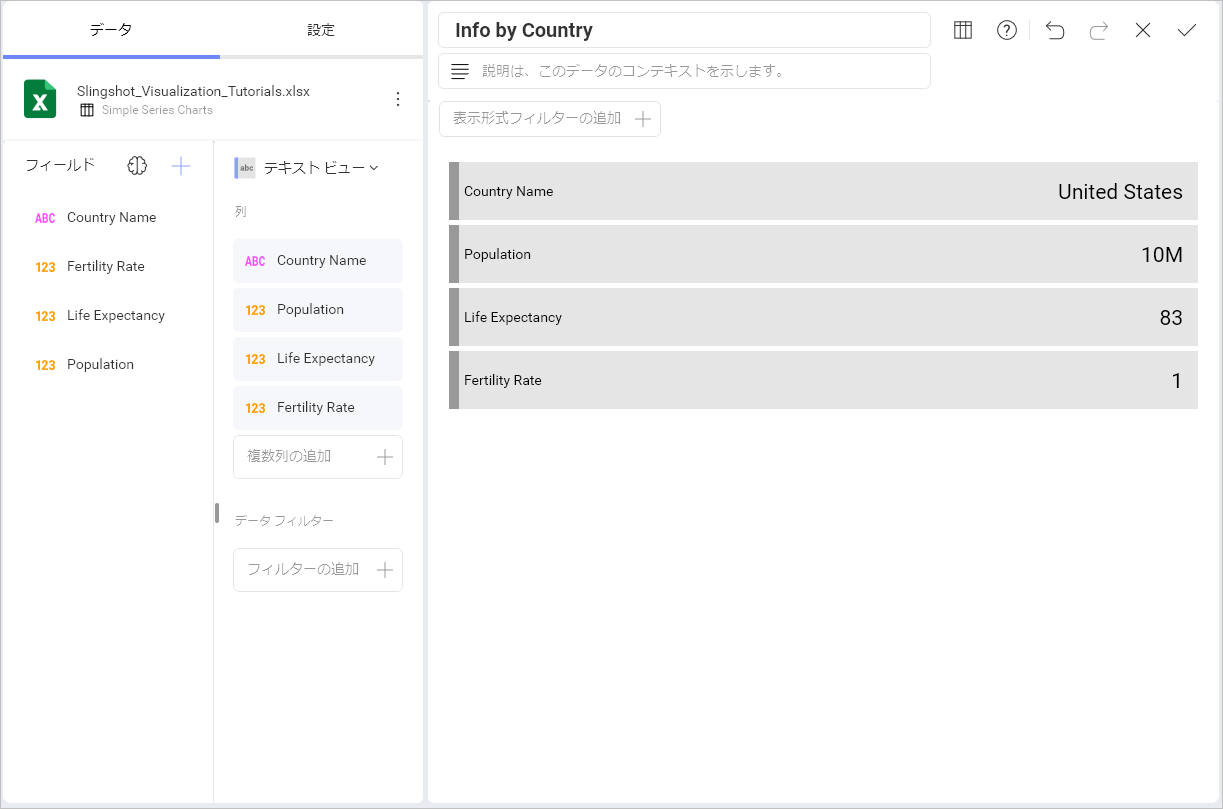 Visualization sample using Text View