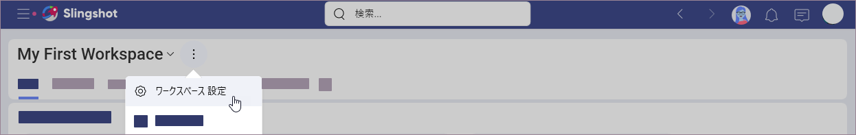 Accessing workspace settings