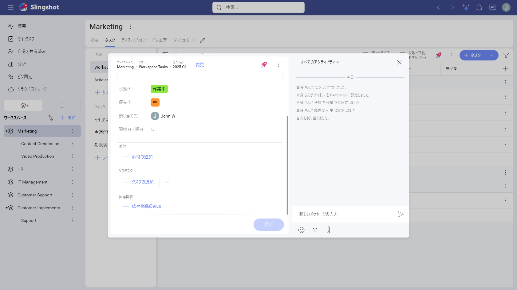 Add tasks button in the subtasks section