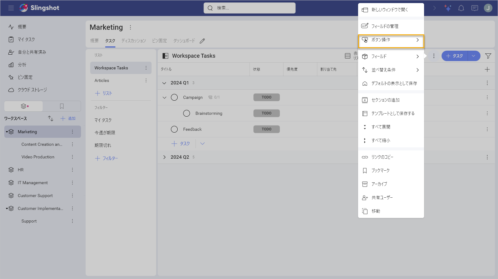 Button Action option