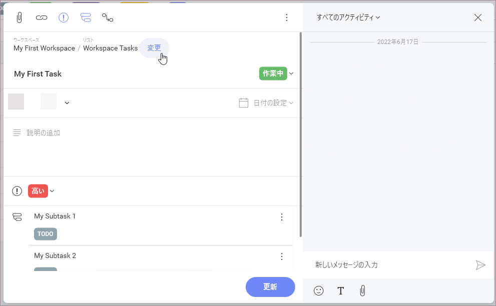Change button location