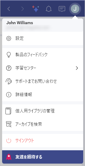 Slingshot's features on the top right