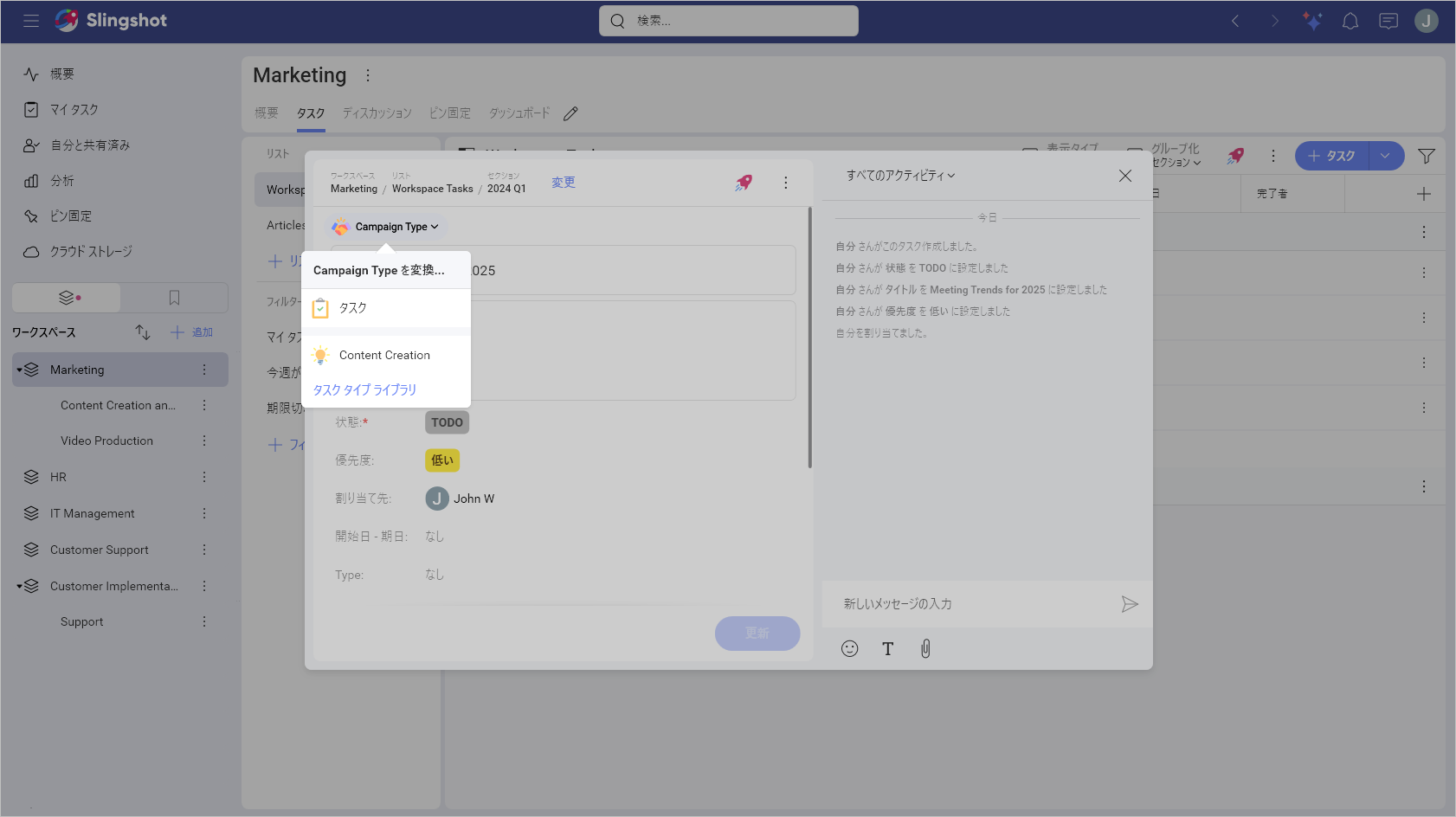 Option to convert to a new task type