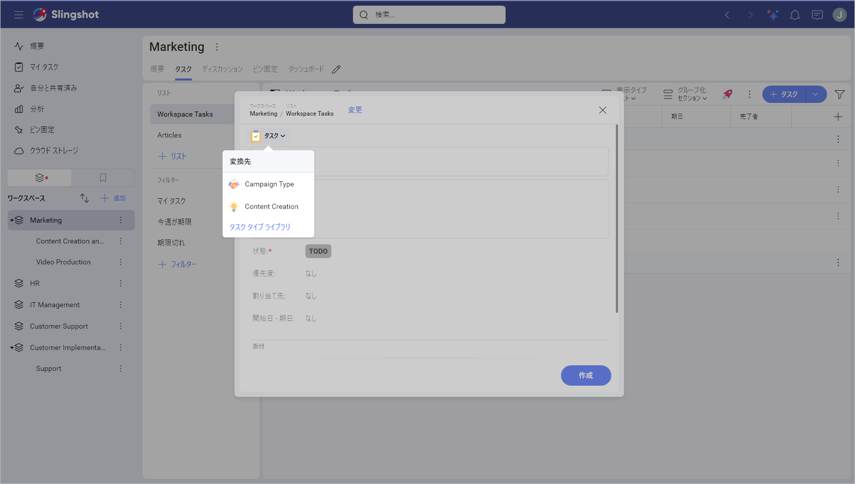 Convert To option for a task