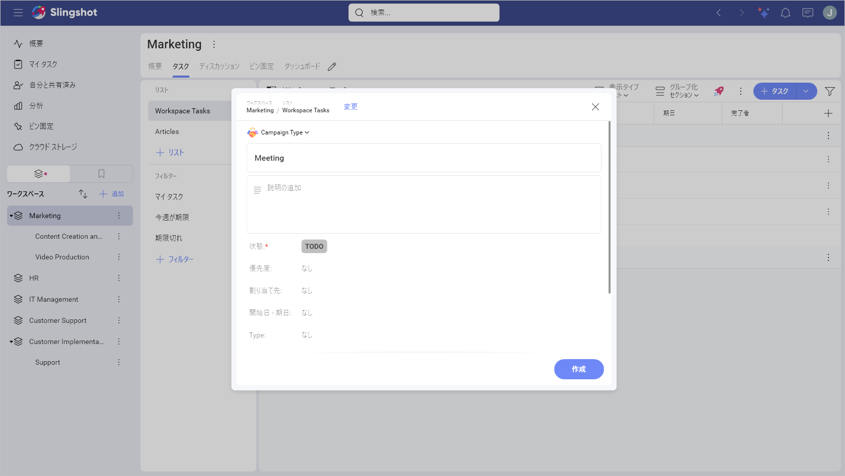 Example of a converted task