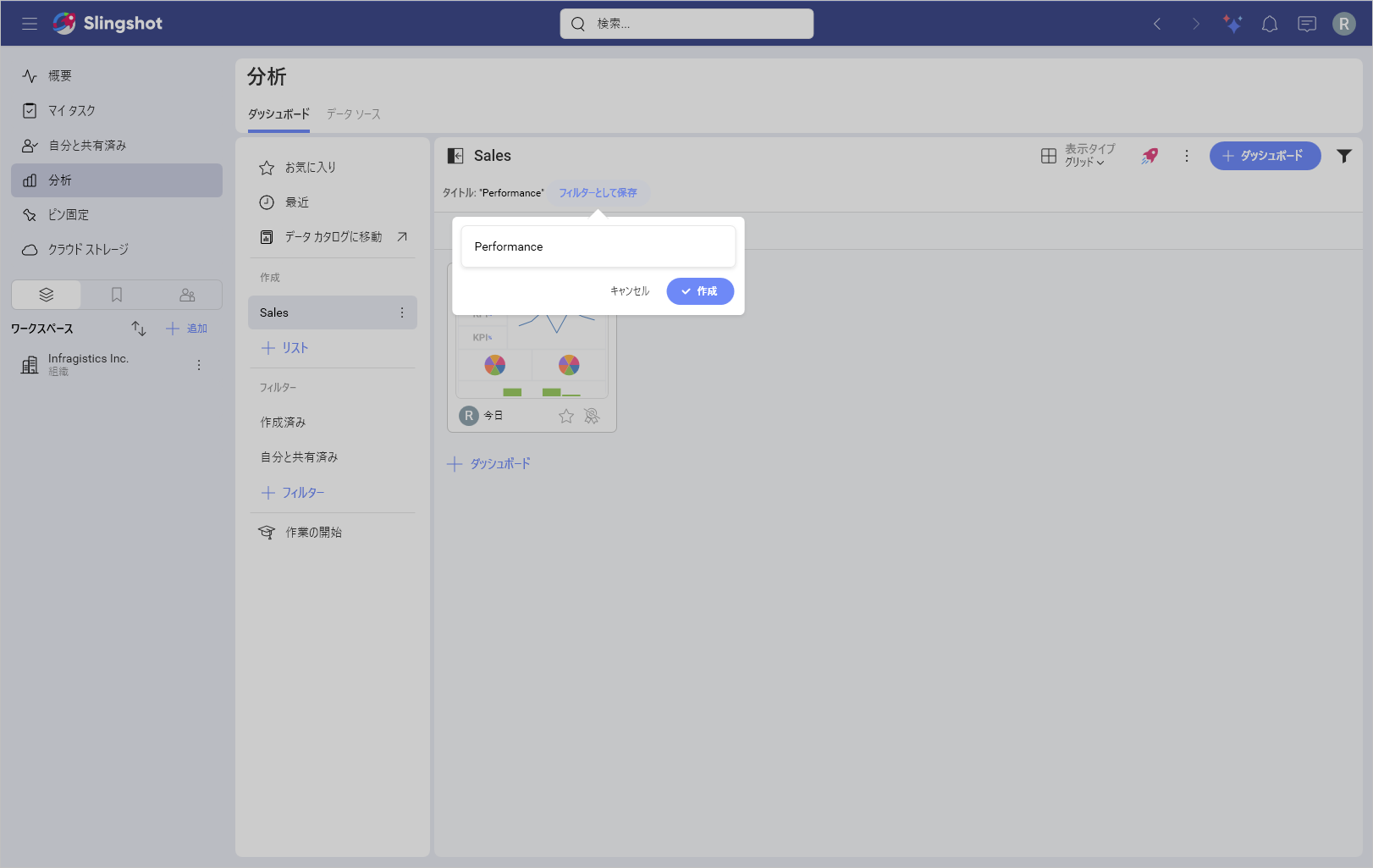 Create filter button