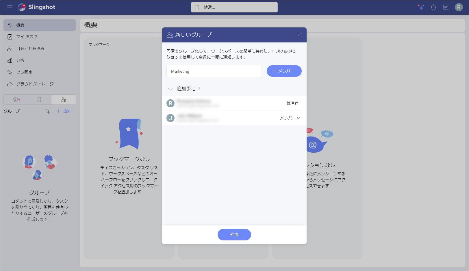 New group dialog