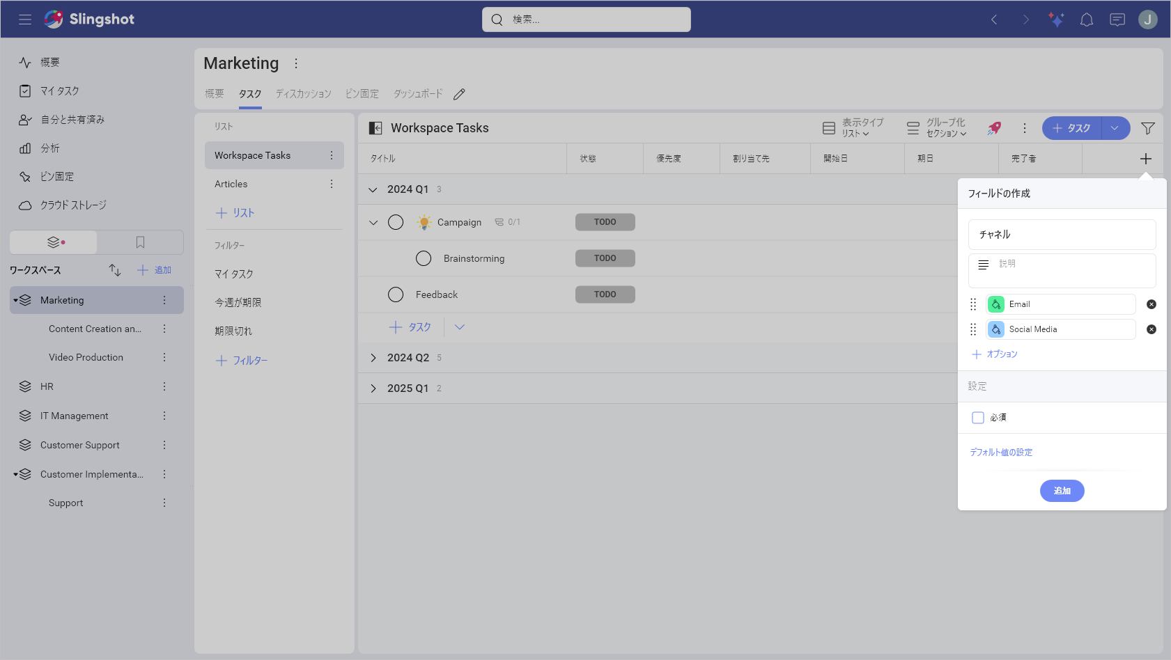 Custom field add button