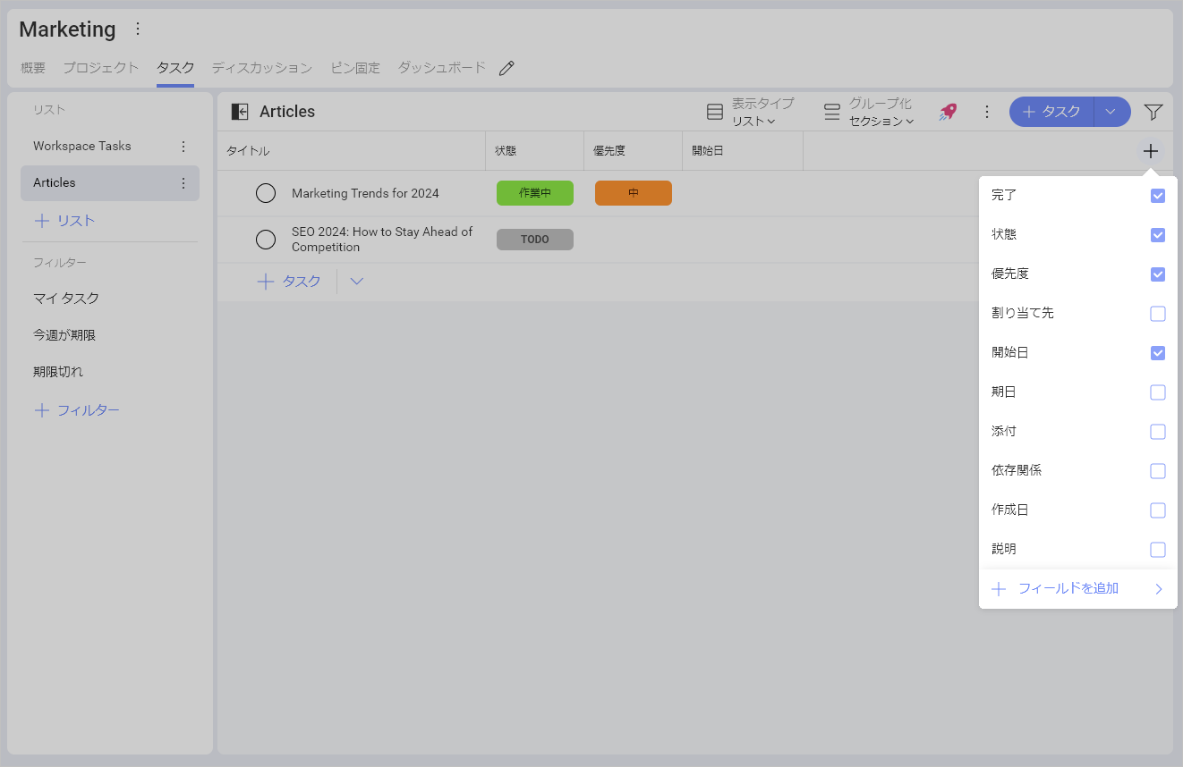 Add button for custom fields