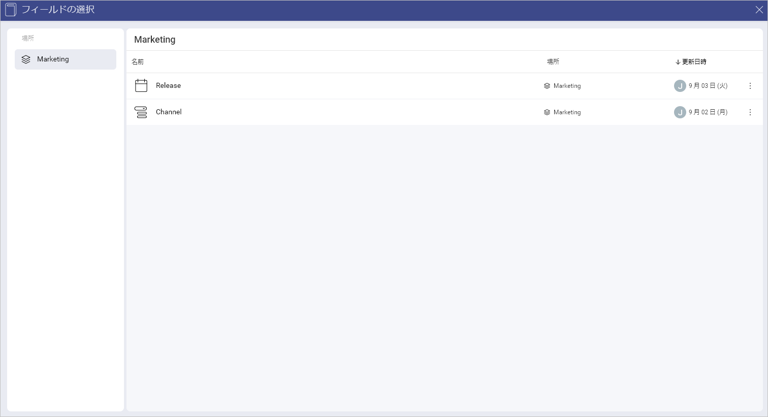 List of custom fields in a library