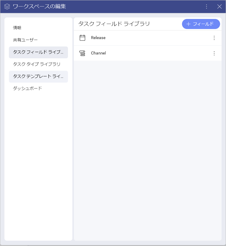 List of custom fields in a library