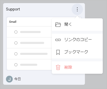 Example of a stored template in a location