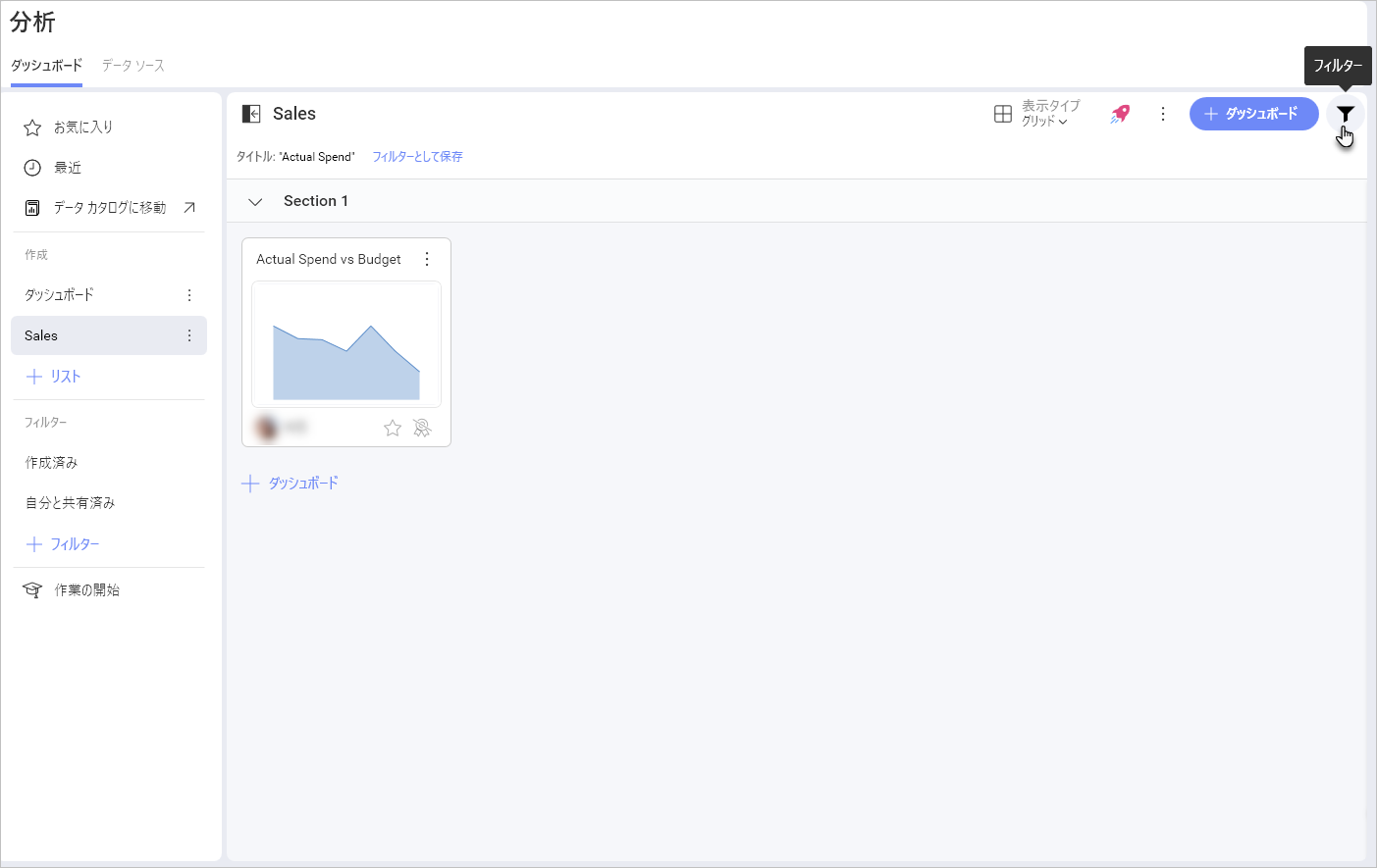 Different options for a dashboard filter