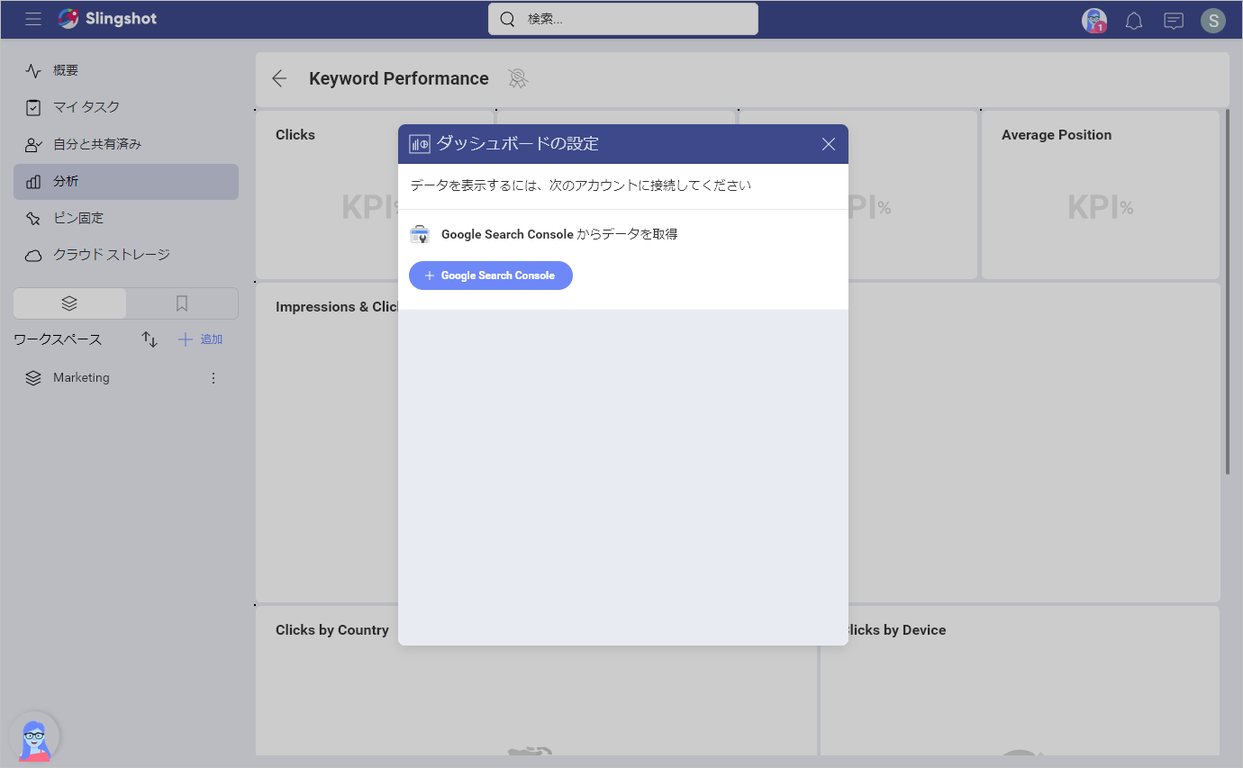 Connect dashboard to a data source