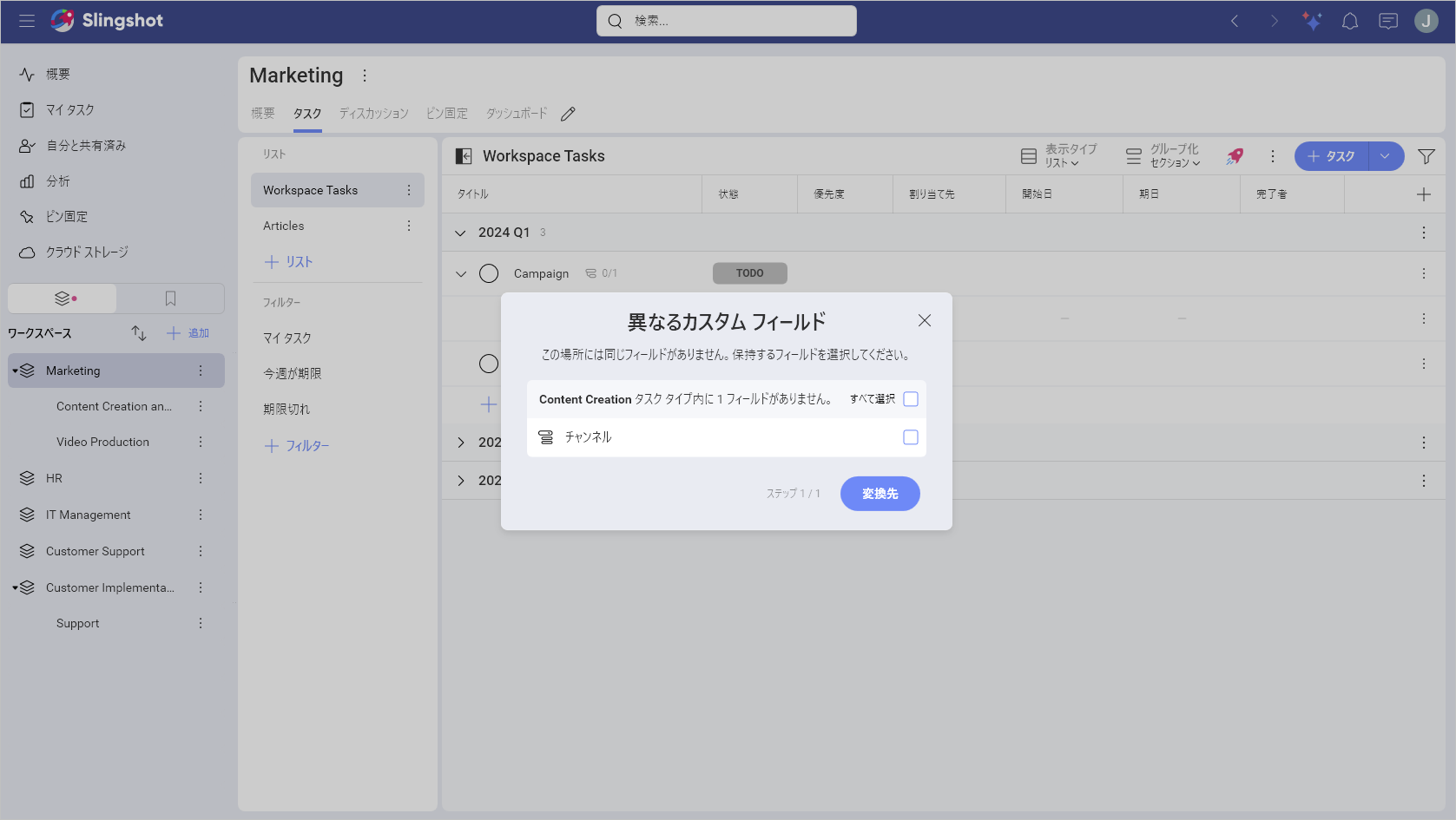 Example of different custom fields