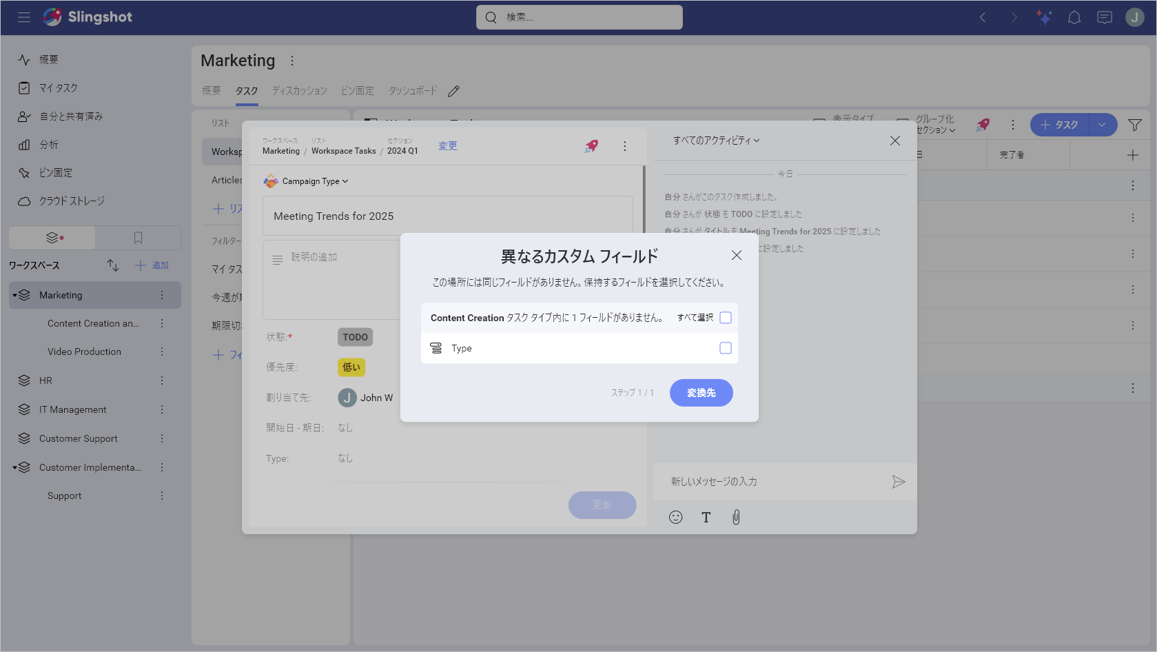 Example of a dialog box with different custom fields for a type