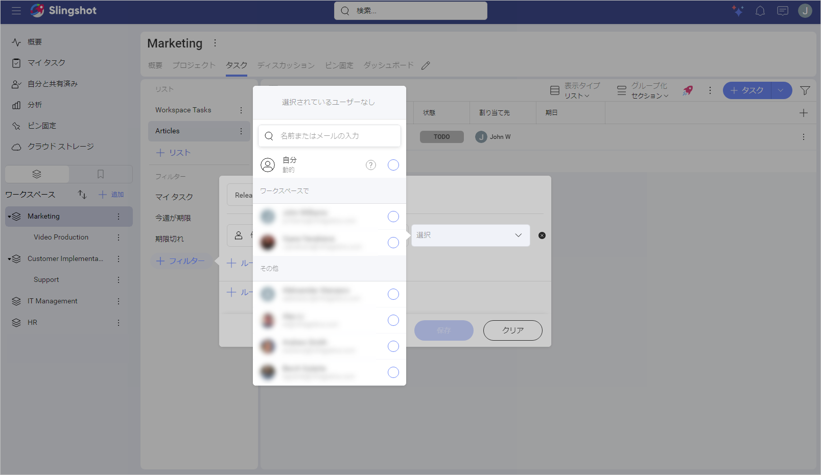Dynamic Me filter
