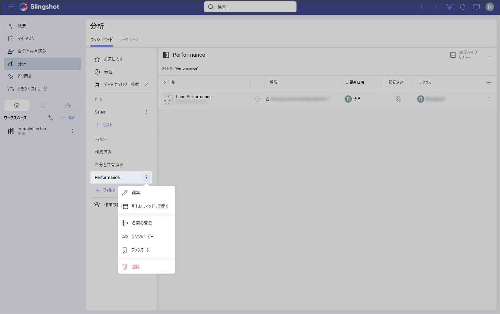 Certifications in Slingshot