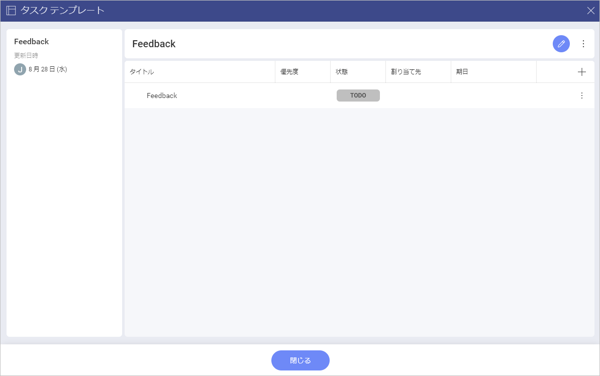 Edit button for task templates