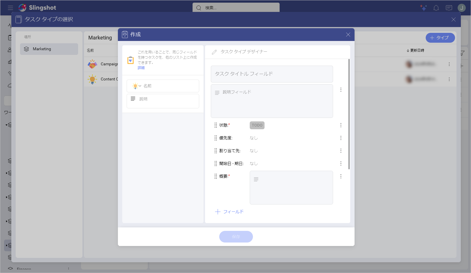 Example of a task type