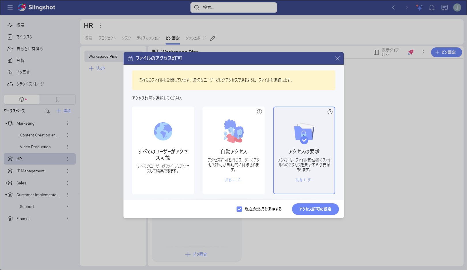 File permission types