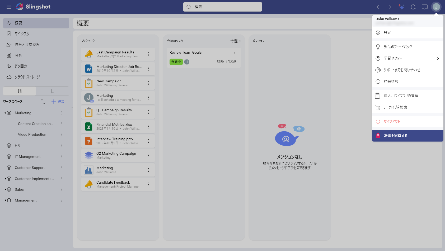 Feedback button in the user account settings