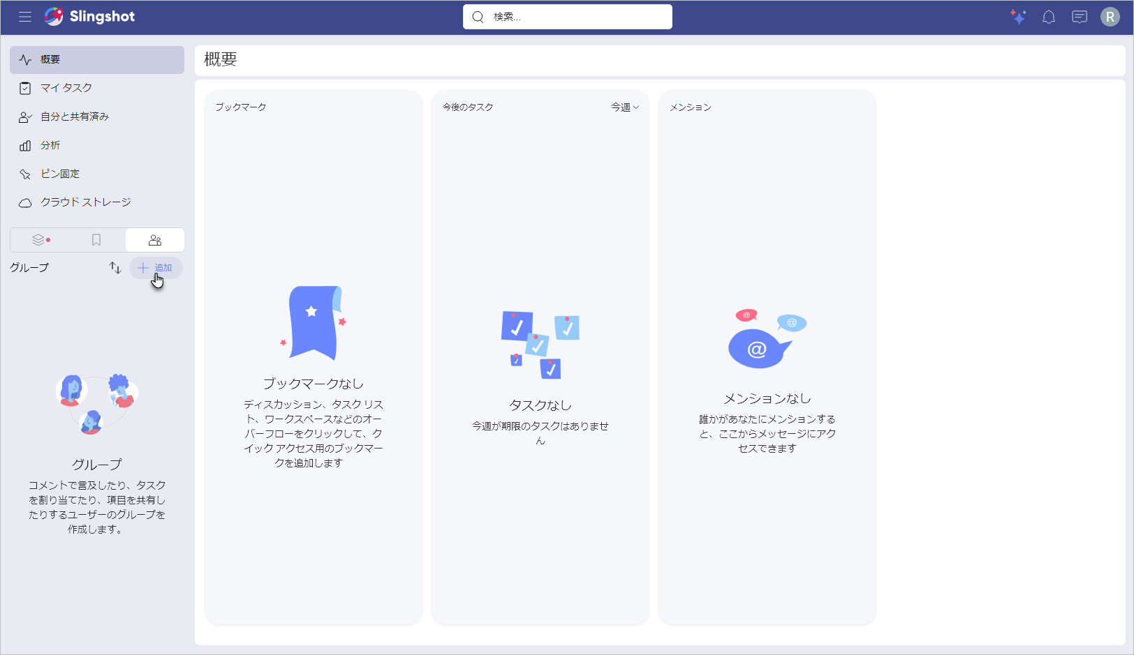 Add button