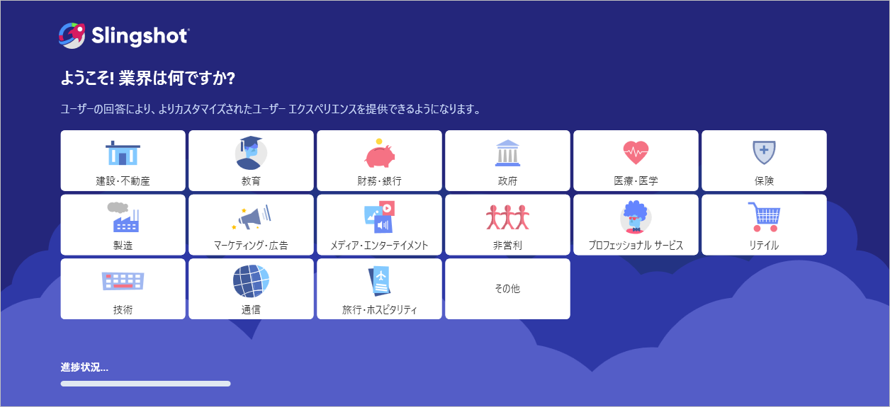 Dialog with list of industries