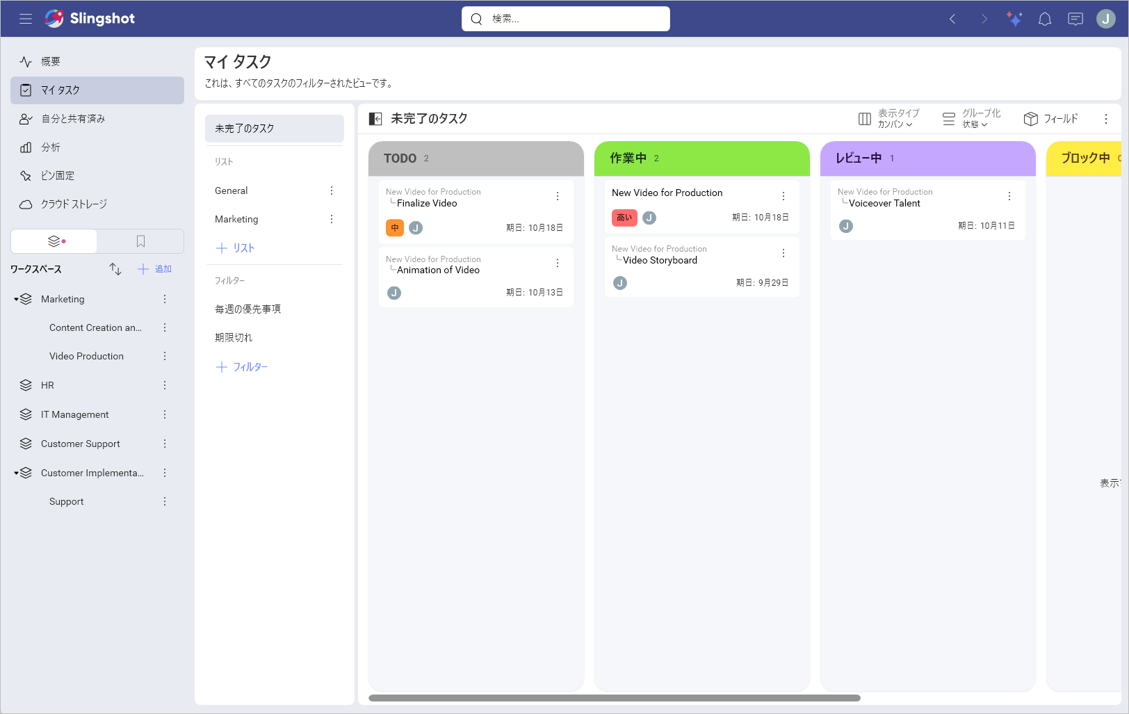 Assigned tasks in My Tasks section